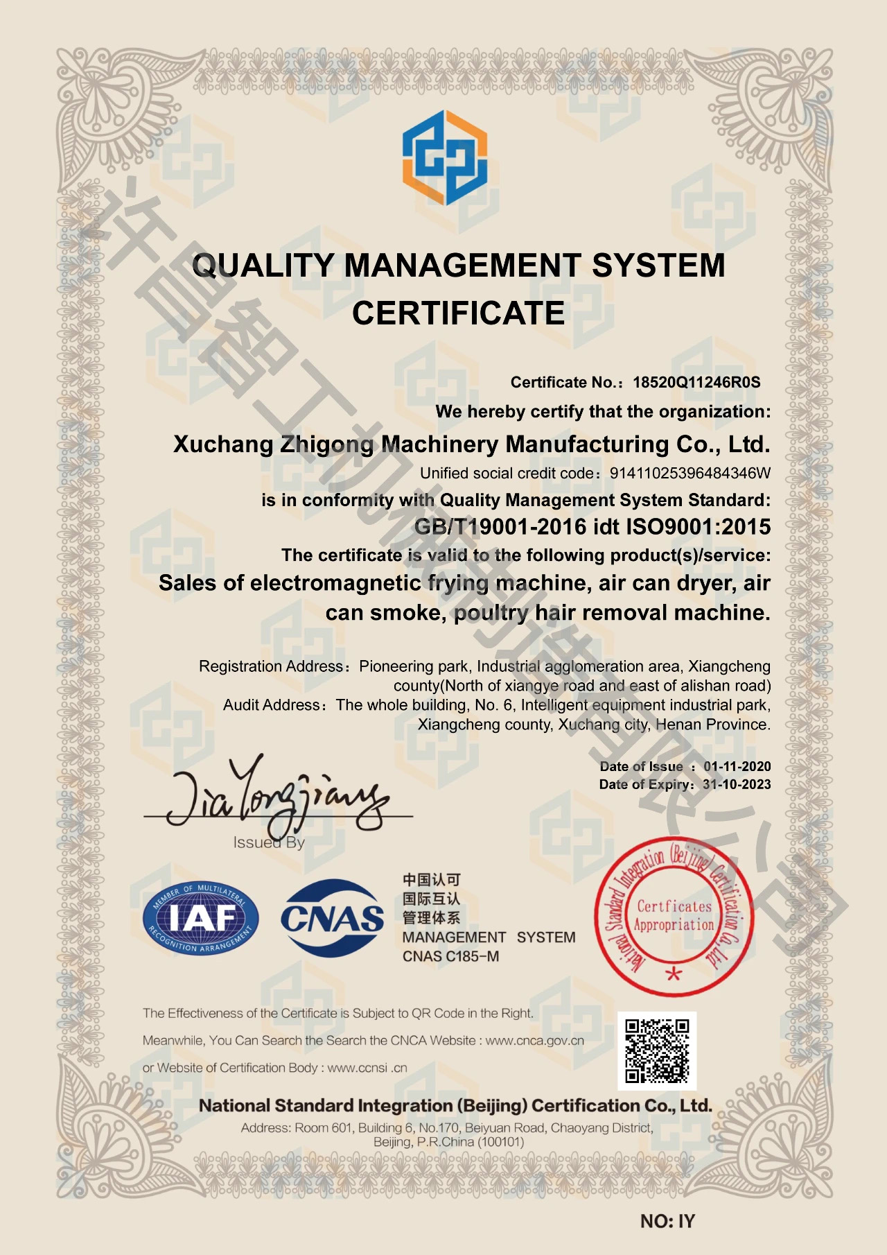 Congratulations to chice machine for successfully passing the three systems (quality, environment, occupational health and safety) certification