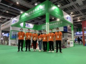 Exhinition news Propak China & Foodpack China  Chike machinery Welcome everyone visit our booth. .