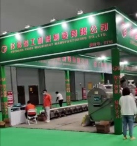 Agricultural products Processing Investment Trade Fair at Zhumadian well closed