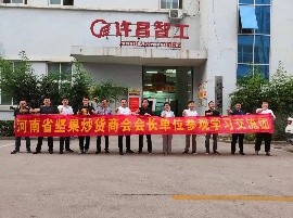 Nuts and roasted nuts will visit our factory
