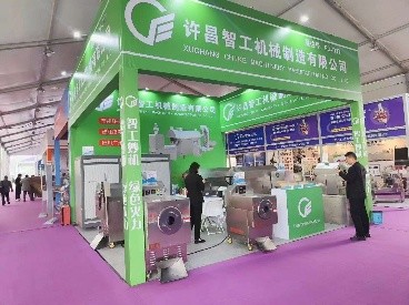 11th China food e-commerce festival 2023 In Wuhan