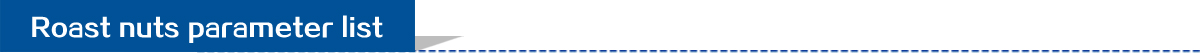 Roast nuts parameter list Roast nuts parameter list